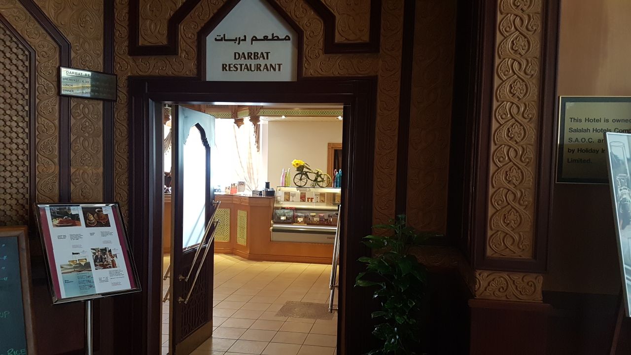 Breakfast at Crowne Plaza Resort Salalah - Darbat Restaurant