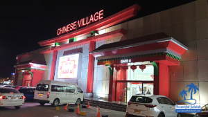 Chinese Village Salalah